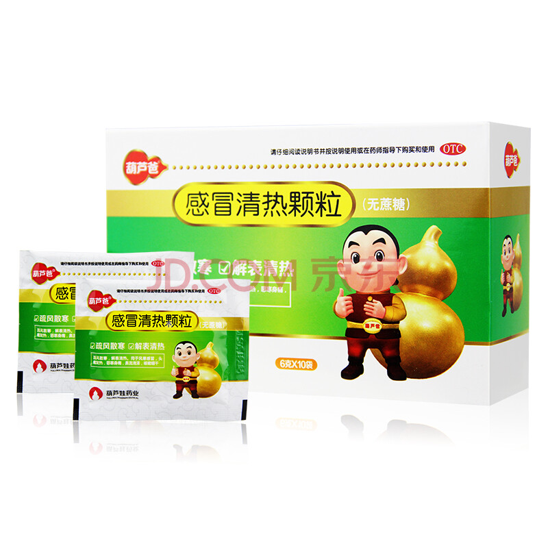 葫芦爸 感冒清热颗粒 6g*10袋/盒