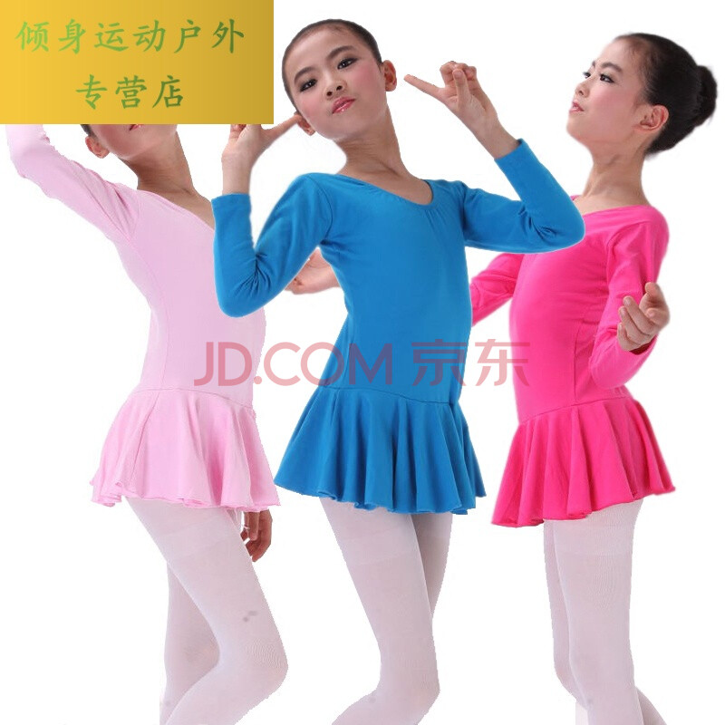 小孩跳舞舞蹈服儿童舞蹈服装练功服中国舞春秋季小孩跳舞衣服长袖女童