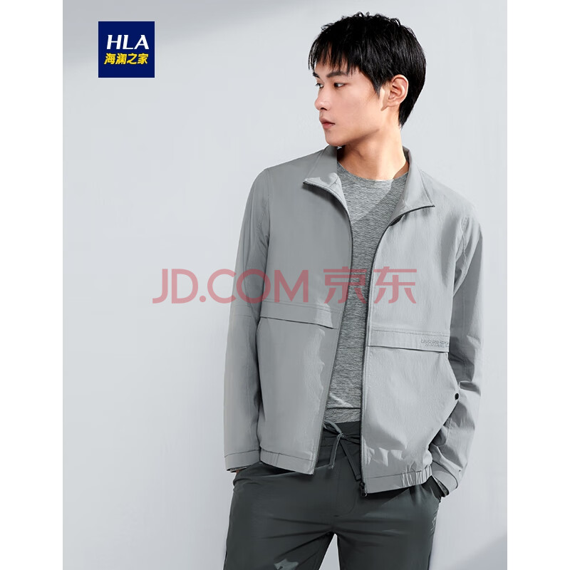 hla海澜之家夹克男2020春季新品小立领简约有型外套hwjad1q047a浅灰