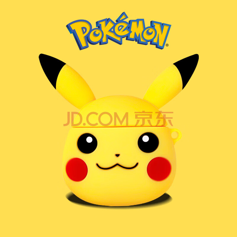 可爱保护壳创意防丢绳贴纸潮牌耳塞套皮卡丘ai 小米air2代【圆脸 黄色