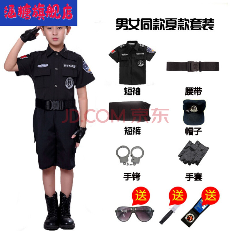 【特种兵服装全套】儿童警察服男孩特警衣服军装警装小特种兵套装警