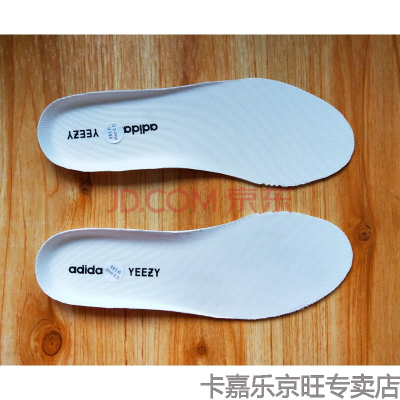 适配满天星鞋垫纯白天使须白丁黄阿·迪达斯yeez·y 350v2椰子鞋垫