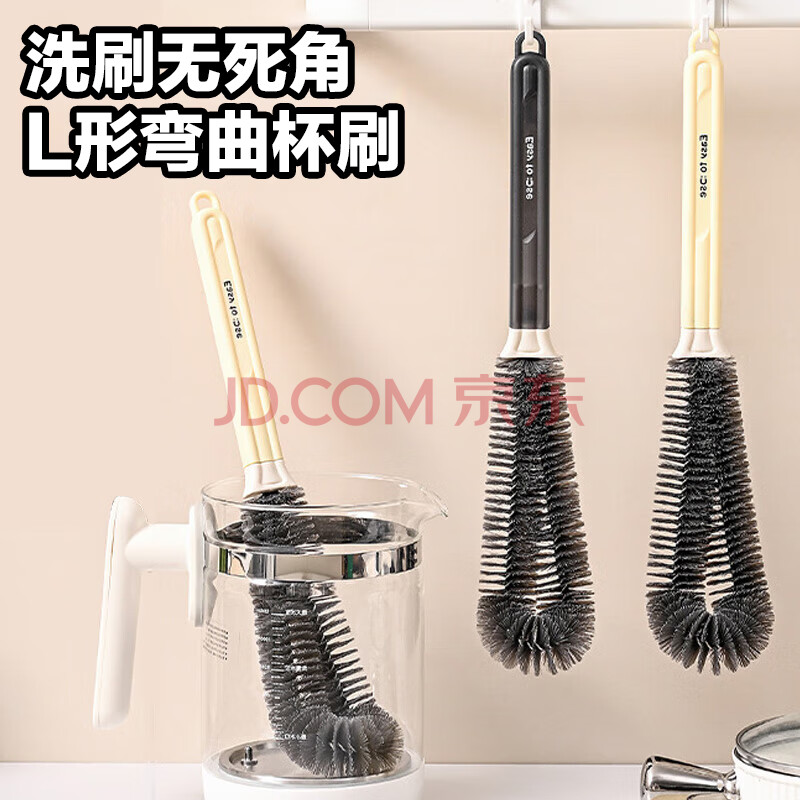 梦庭 长柄杯刷可弯曲水壶刷子水杯清洗神器破壁机奶瓶刷保温杯洗锅刷