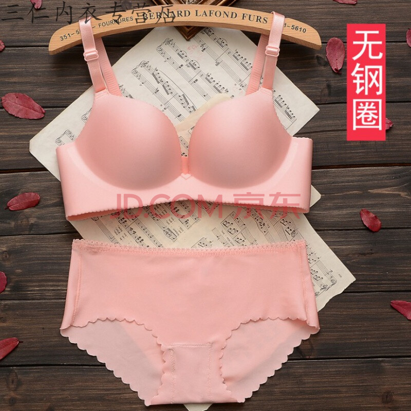 内裤内衣整套女生胸罩内裤红色本命年内衣女无钢圈结婚新娘文胸小胸聚