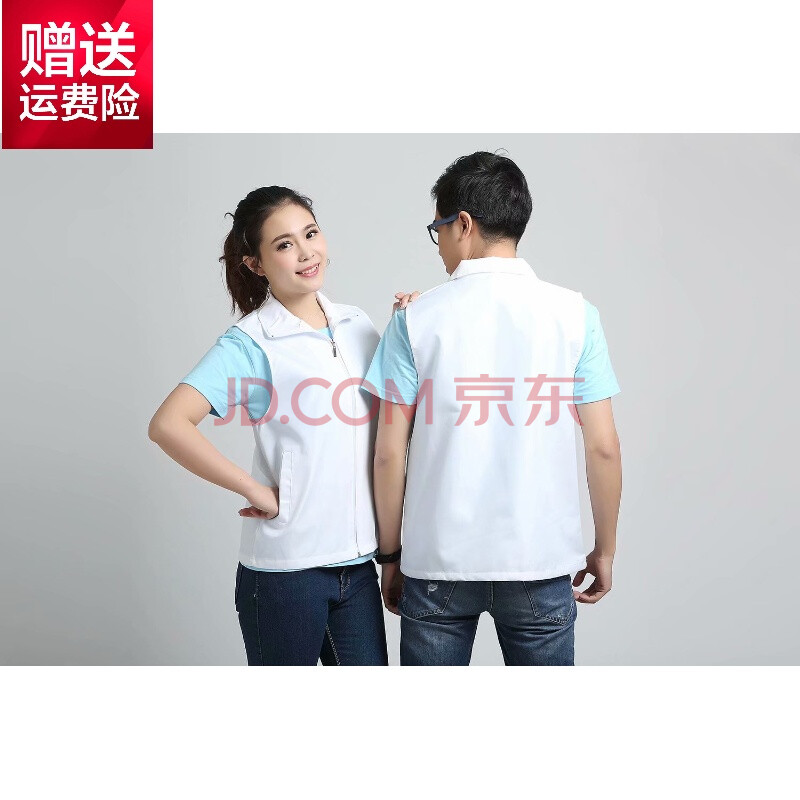 家电马甲定制t恤polo印绣中国电信联通5g华为工作服印字超市志愿者做