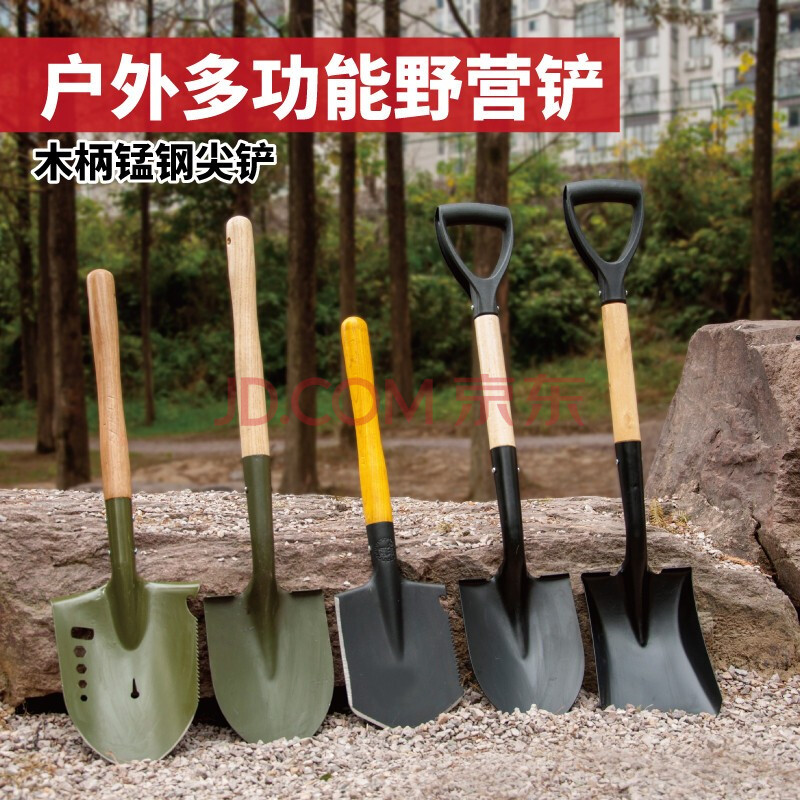 直供】【垂钓园艺车载小铲子】多功能工兵铲户外工具车载折叠铁锹铲子