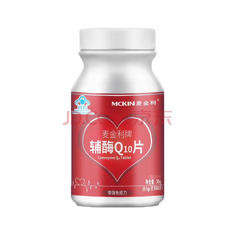 麦金利 辅酶q10片60片 增强免疫力成人中老年人营养保健品非增强心肌