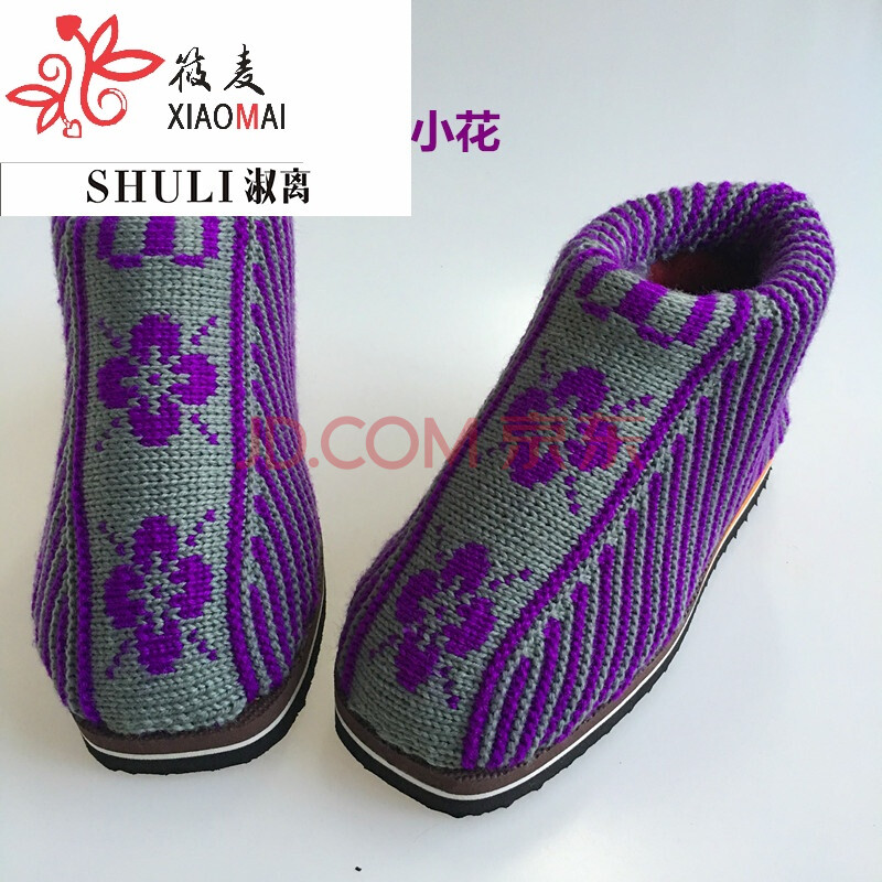 婚嫁秋冬居家手工毛线保暖棉拖鞋滑磨鞋底毛线棉鞋ll