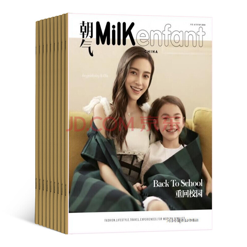 朝气milk enfant杂志订阅 2020年4月起订 1年共4期 杂志铺 世界儿童