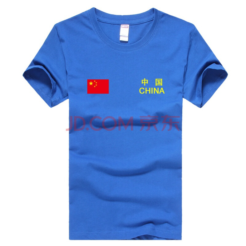 带印有中国标志的短袖t恤五星红旗上衣服装男女半袖儿童2020 蓝色