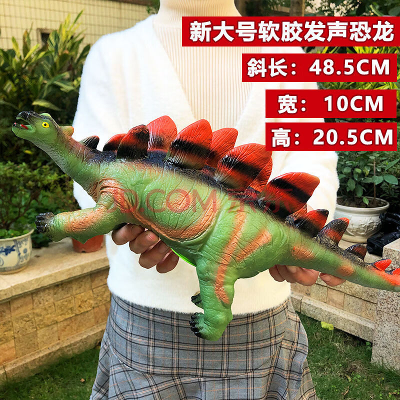 恐龙玩具软胶大号仿真模型霸王龙三角龙侏罗纪世界玩偶超大 大号剑龙