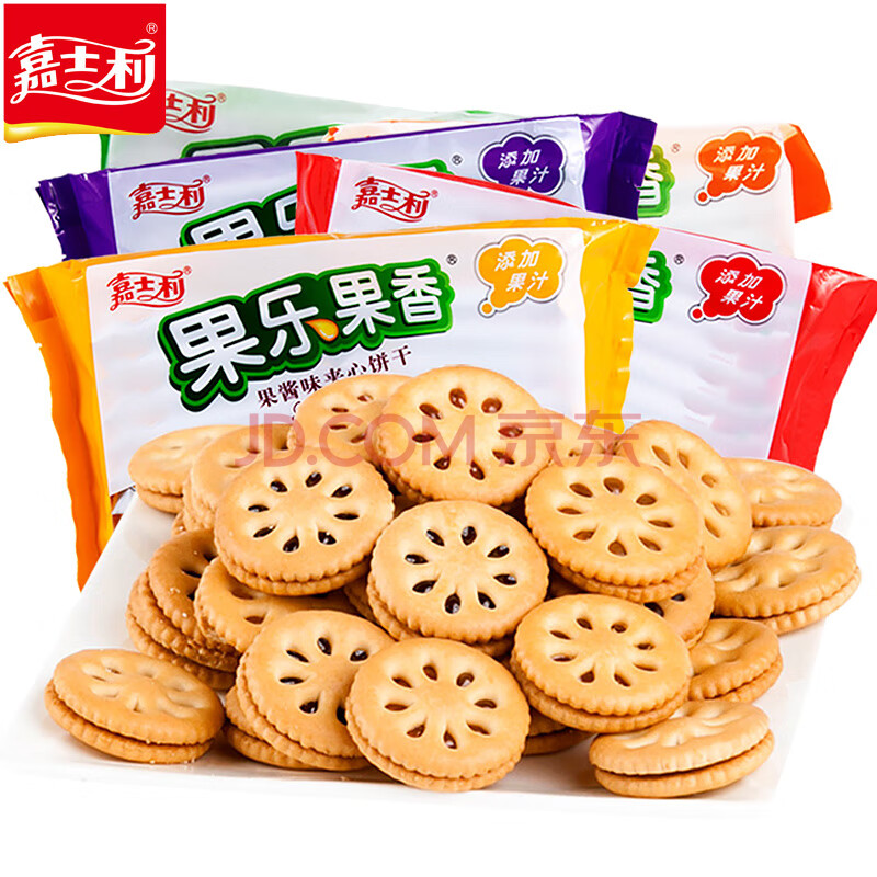嘉士利果乐果香果酱夹心饼500g蓝莓草莓水果酱夹心小饼干休闲零食 果