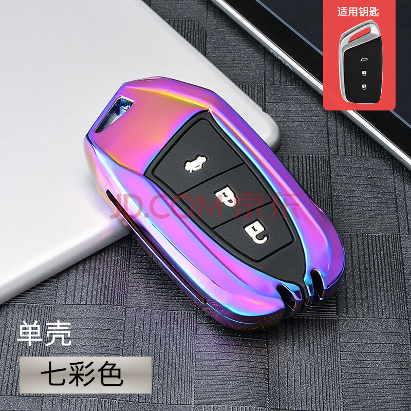 适用于新宝骏rc5钥匙套rs5高档rs3个性rc6豪华型rm5汽车遥控钥匙包壳