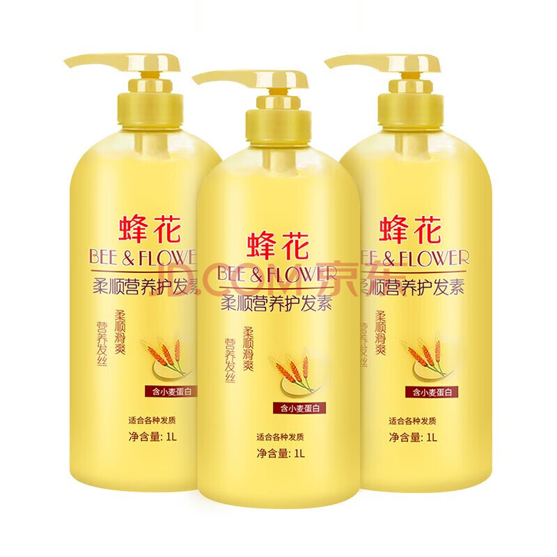 洗发护发 护发素 蜂花(bee&flower 蜂花柔顺营养护发素1l 润发乳小麦