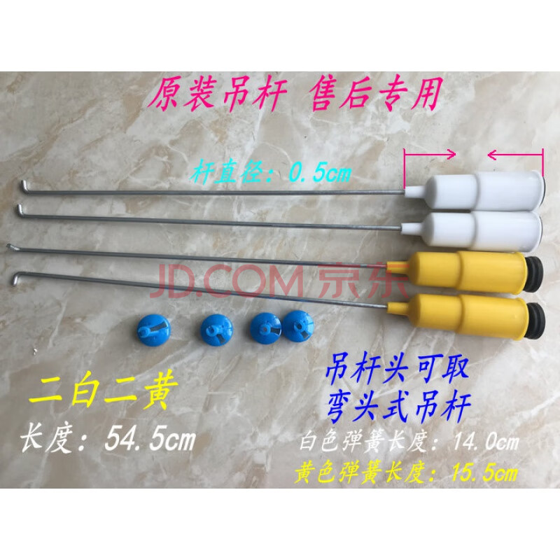 适用于美的小鸭荣事达洗衣机吊杆减震器减振弹簧拉杆弹簧器 54.
