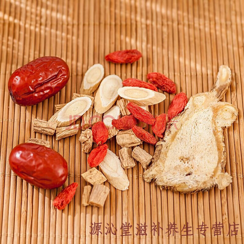党参黄芪当归枸杞红枣茶五宝茶养生茶500g