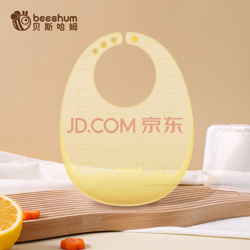 Beeshum贝斯哈姆宝宝吃饭围兜辅食饭兜防水硅胶婴儿围嘴口水防脏神器 云雀黄+收纳盒