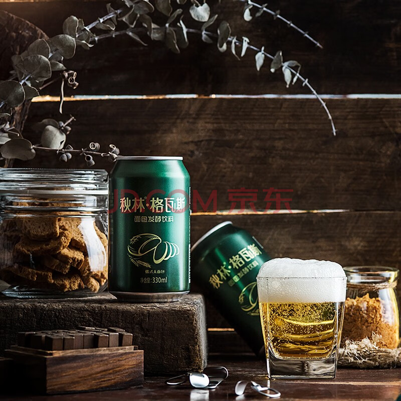 秋林格瓦斯饮料整箱麦芽汁发酵饮品哈尔滨特产大列巴面包发酵小米谷气