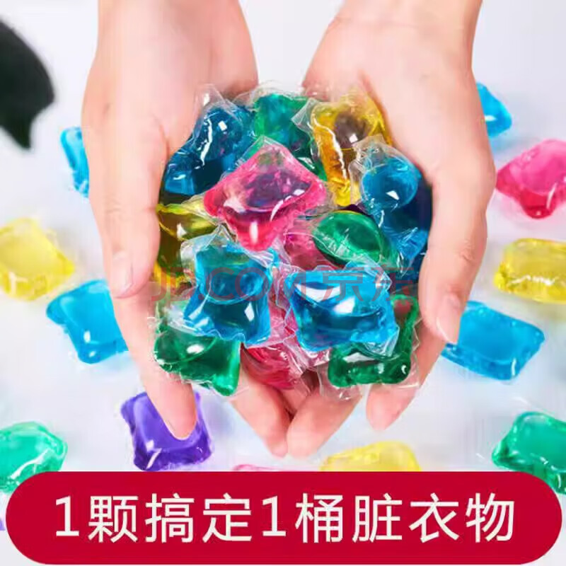 慕诗纯洗衣凝珠留香珠三合一香水型持久留香洗衣服香味洗衣液珠 30颗多种香型混装袋装