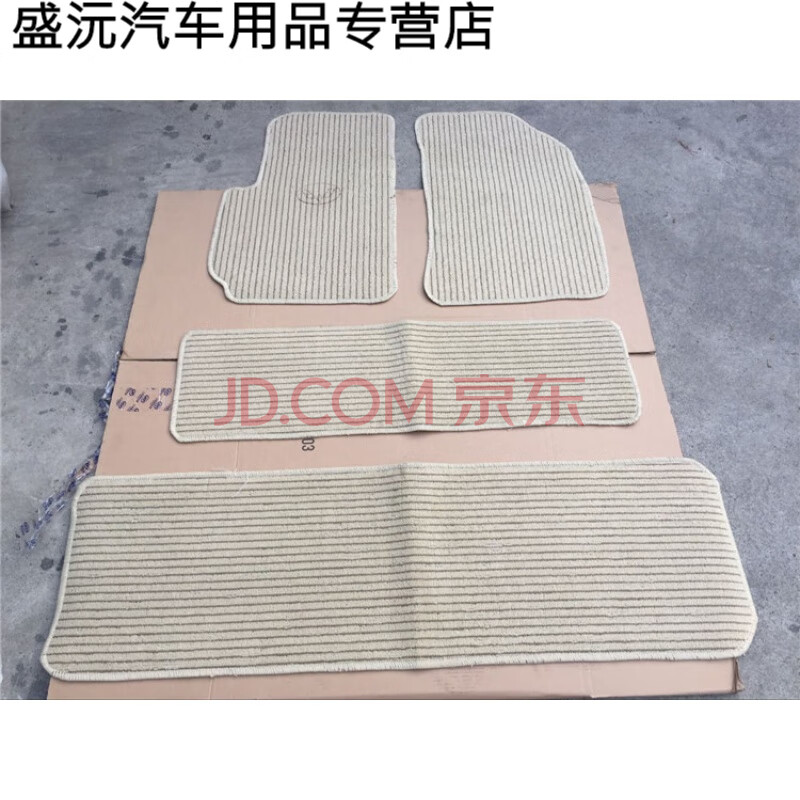 适配于五菱宏光/s/s1/v/宝骏510/560/310亚麻地毯汽车脚垫地板防滑