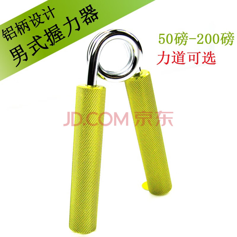 训练手拉力器腕力器练臂肌手臂辅助健身器材女专业练手力练手劲的器材