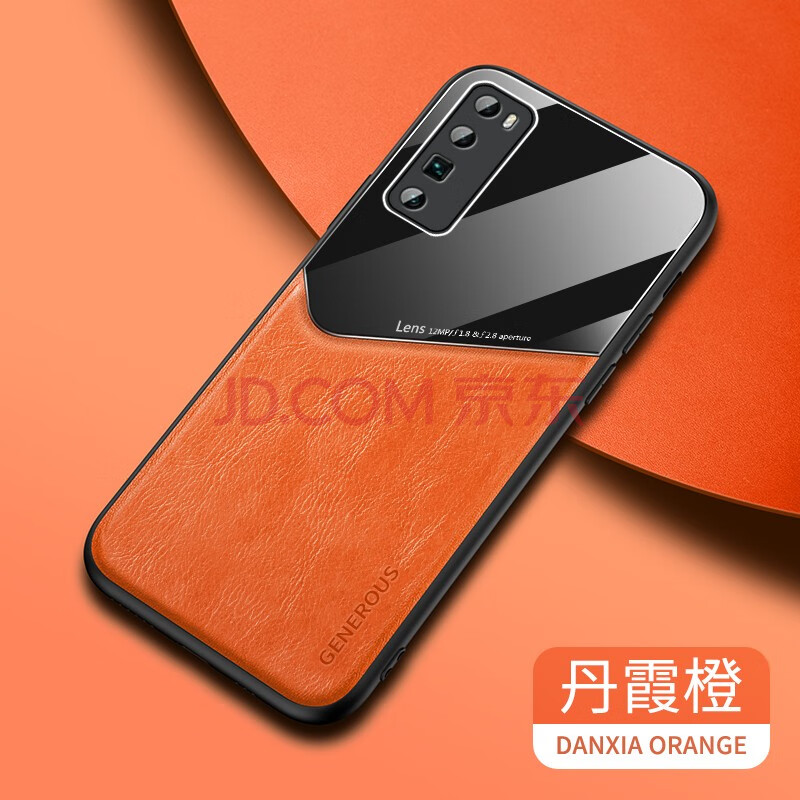 华为nova7pro手机套,华为nova8pro手机套 华为nova7pro手机壳nova6内置铁片隐形磁吸nova5商务皮纹抗指纹保护套