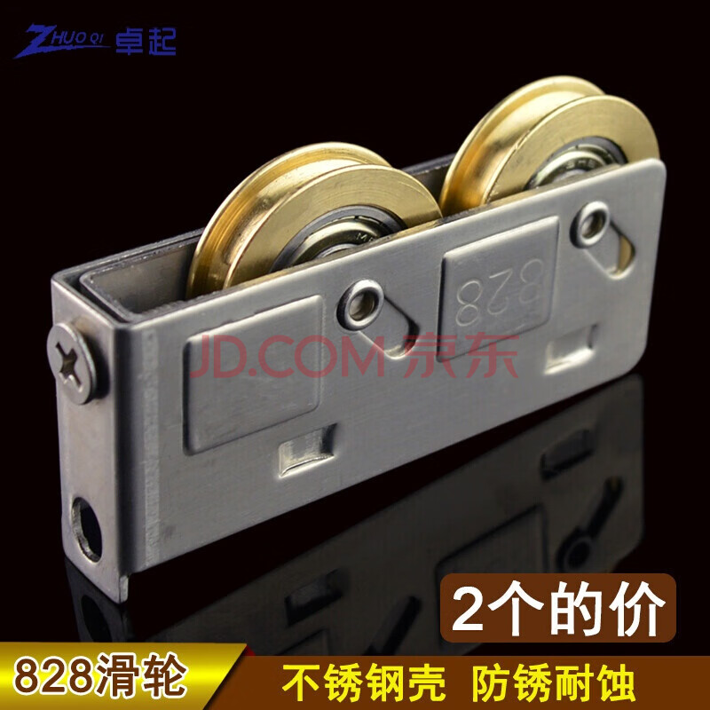定做 铝合金门窗滑轮老式铝合金窗不锈钢滚轮铜轮平移窗户轮子