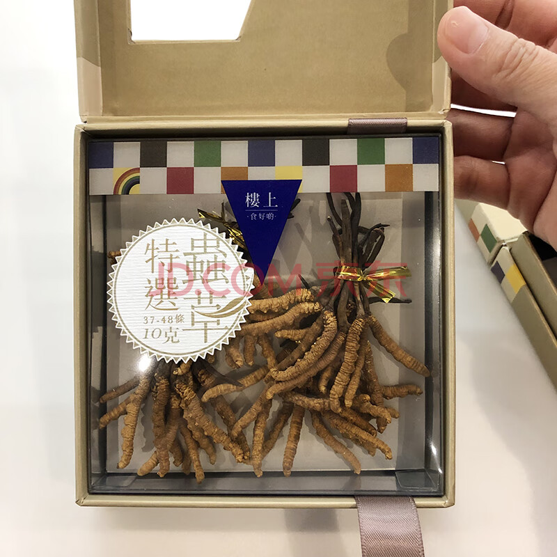 香港楼上燕窝 特选虫草 10克装(37-48支)冬虫夏草