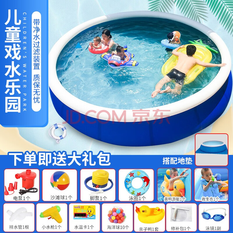 游泳池成人 儿童游泳池家用超大号成人婴儿童充气游泳池宝宝小孩家用