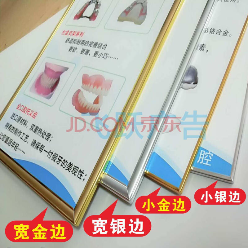 优质kt板【宽金边 24寸:40x60厘米 标价为1张价格【下单拍总数