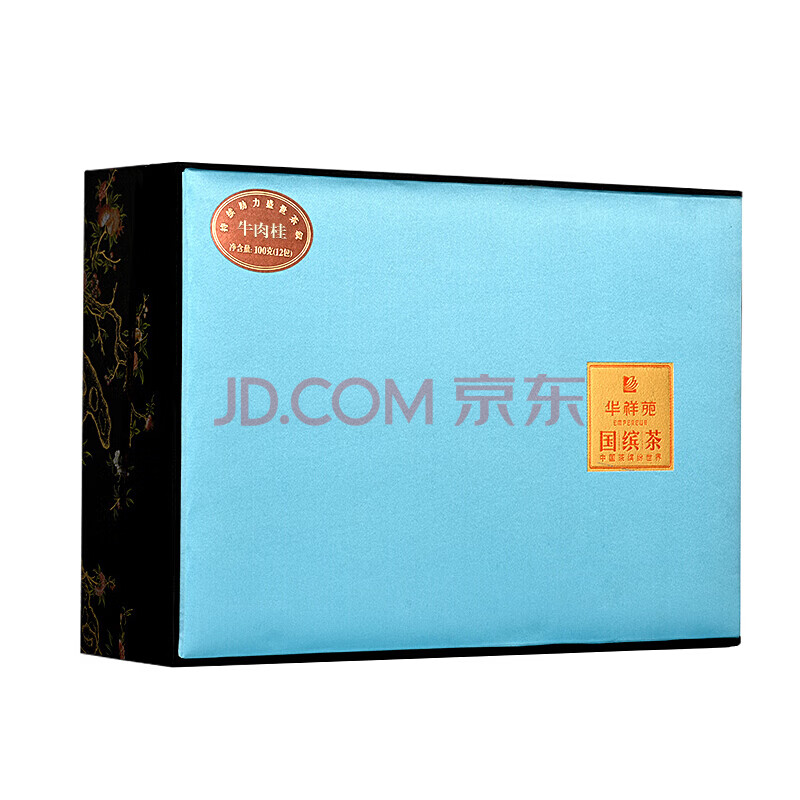 华祥苑 国缤茶黄金时代牛栏坑肉桂礼盒装(礼品装)100g