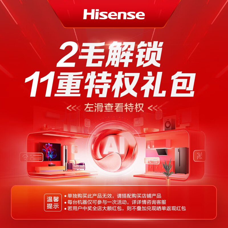 全店2毛特权，锁定11重权益，请具体咨询后下单 【非实物不发货】