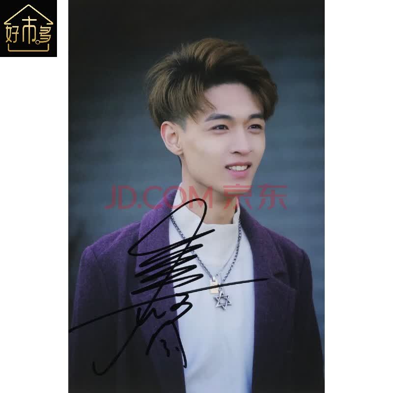 秦霄贤 亲笔签名照片 多款 2019 德云社 秦霄贤 宣传签名照 秦霄贤a1