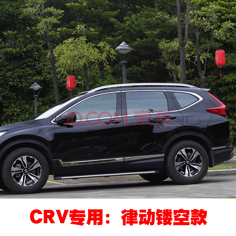 本田crv2021款尺寸,新款crv本田2021款 帕客原厂适用17-2021款本田crv行李架车顶架2020款皓影免打孔原装
