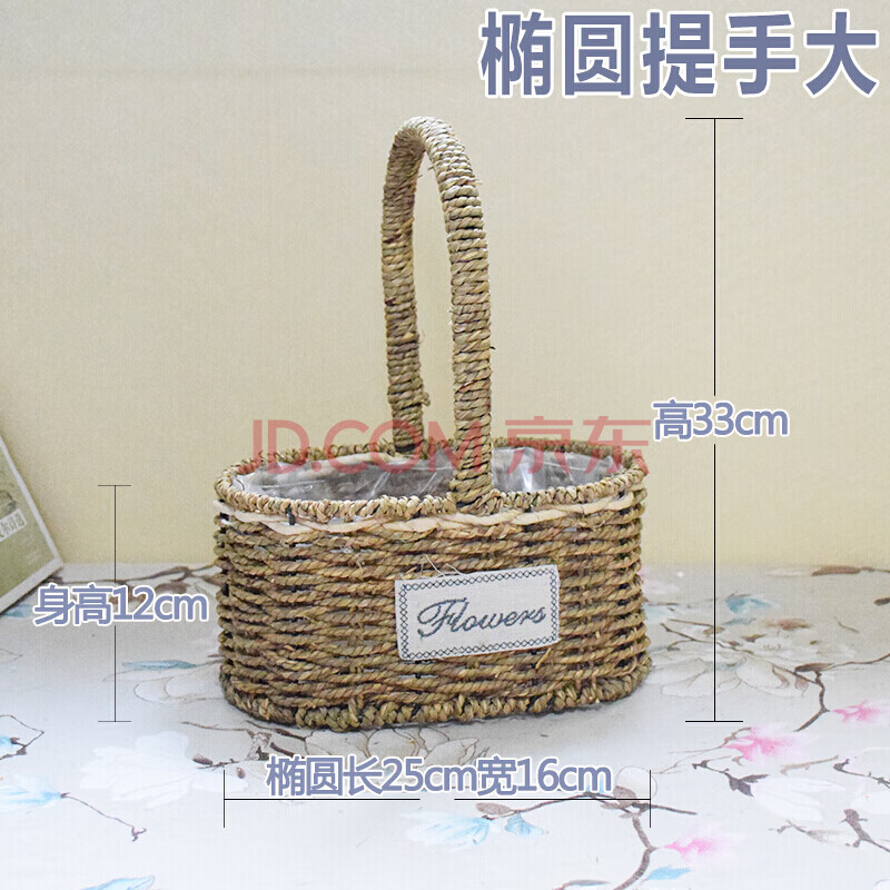 插花小花篮手提手工编织篮子藤编装花筐客厅装饰干花花瓶花蓝花盆sf