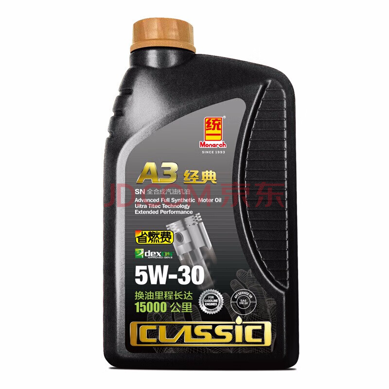 统一monarch汽车润滑油全合成半合成汽车机油全合成统一经典a35w301l