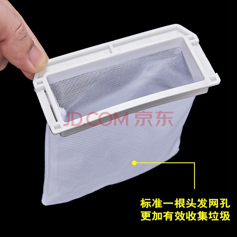 徽曦 适配松下洗衣机配件过滤网袋网兜垃圾袋过滤器XQB75-Q710U/Q711U/Q740 17号