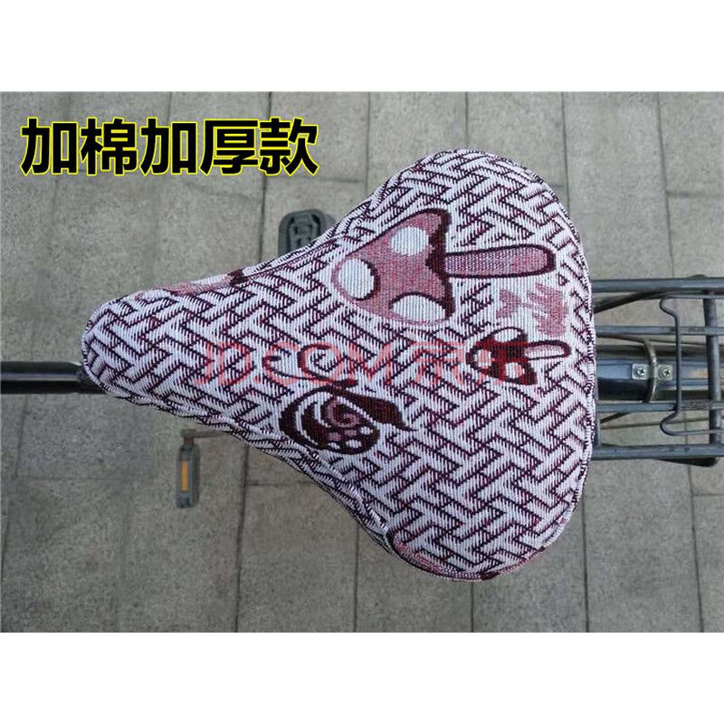 加棉加厚自行车座套坐垫套共享单车电动车座垫套舒适保暖柔软 加棉
