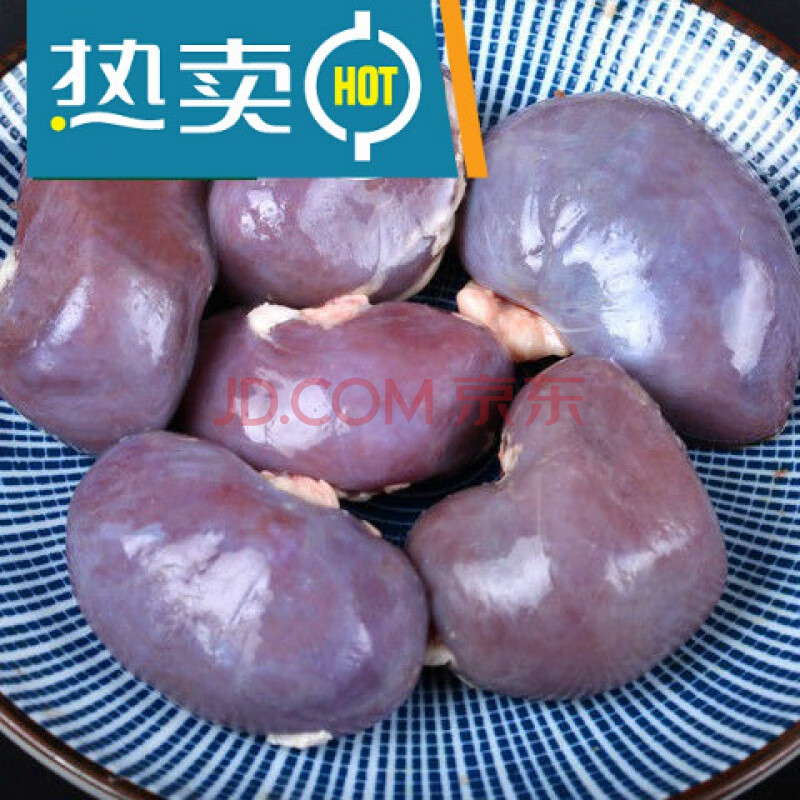 新疆羊肉生鲜羊腰子羊肾烧烤食材6对顺丰