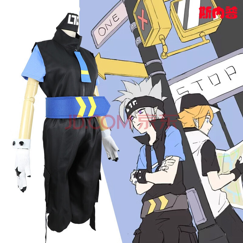 【格瑞全套】上衣 裤子 头带 袜子 腰封 手套 护 s