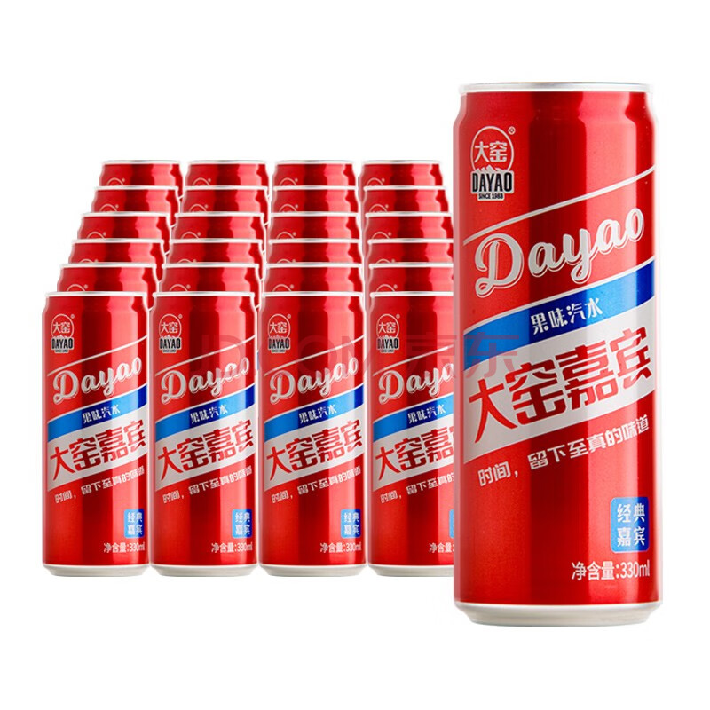 大窑嘉宾碳酸饮料汽水听装330ml内蒙古呼和浩特特产儿时味道网红怀旧