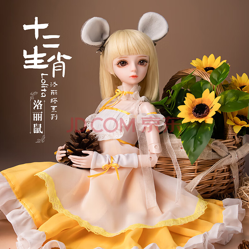 1、十二星座夢幻美女娃娃