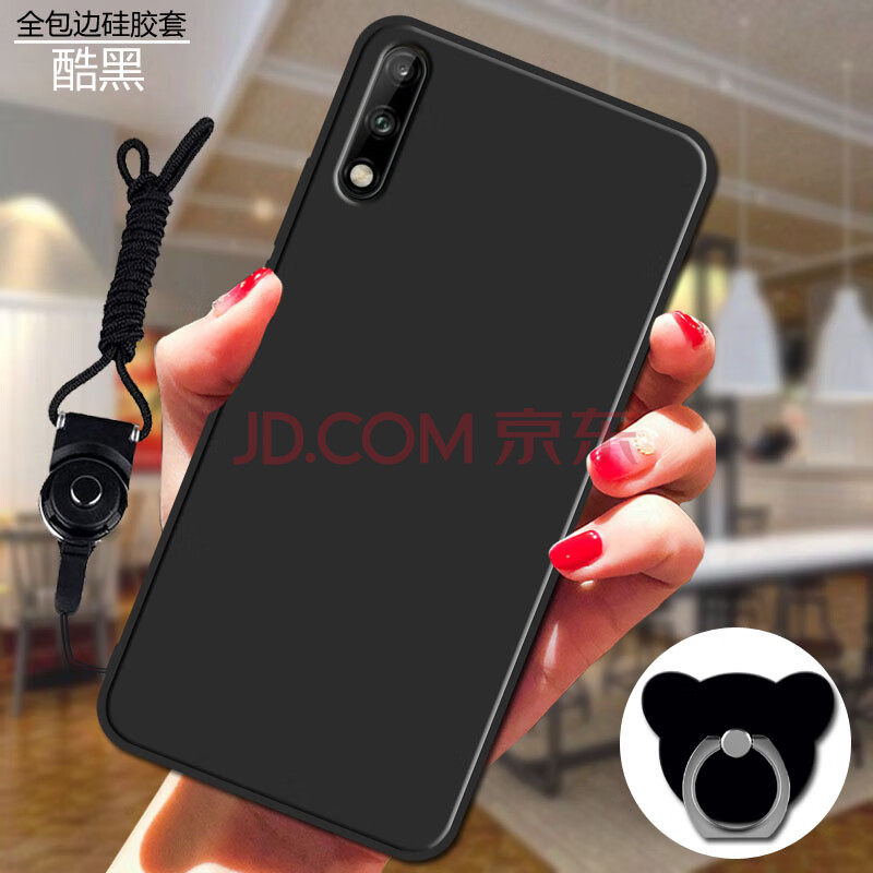 华为ART-AL00X,华为畅享10手机参数 ctkt 华为畅享10手机壳华为畅享art-al00x女款男硅胶软全包边防摔卡通