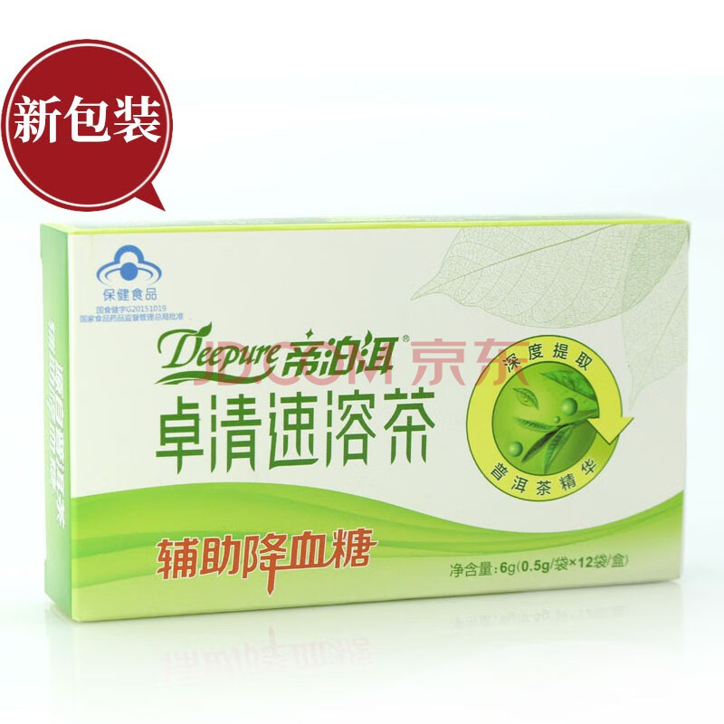 天士力旗下帝泊洱卓清茶即溶普洱茶珍辅助降血糖卓清速溶茶12支/盒