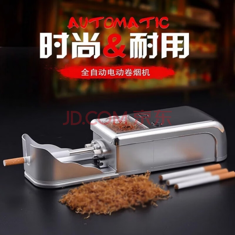 阿福瑞象 卷烟机卷烟器父亲节礼物实用送爸爸家用便携手工爸爸手动