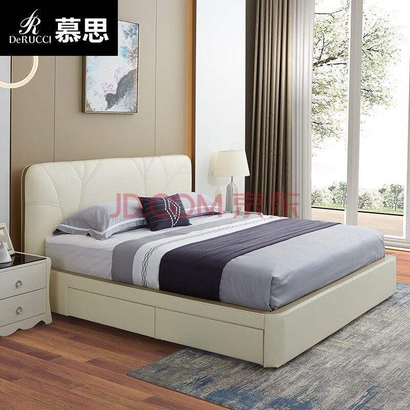 慕思(de rucci)皮床1.8m单双人床真皮婚床1.5米带抽屉