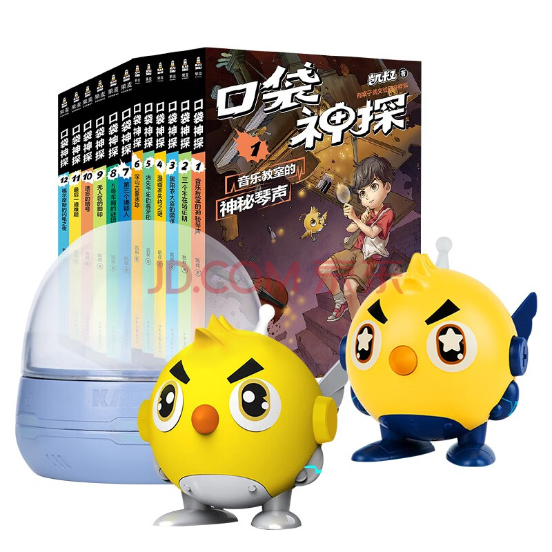 凯叔讲故事口袋神探鸡飞飞早教机 小学科学课启蒙学习