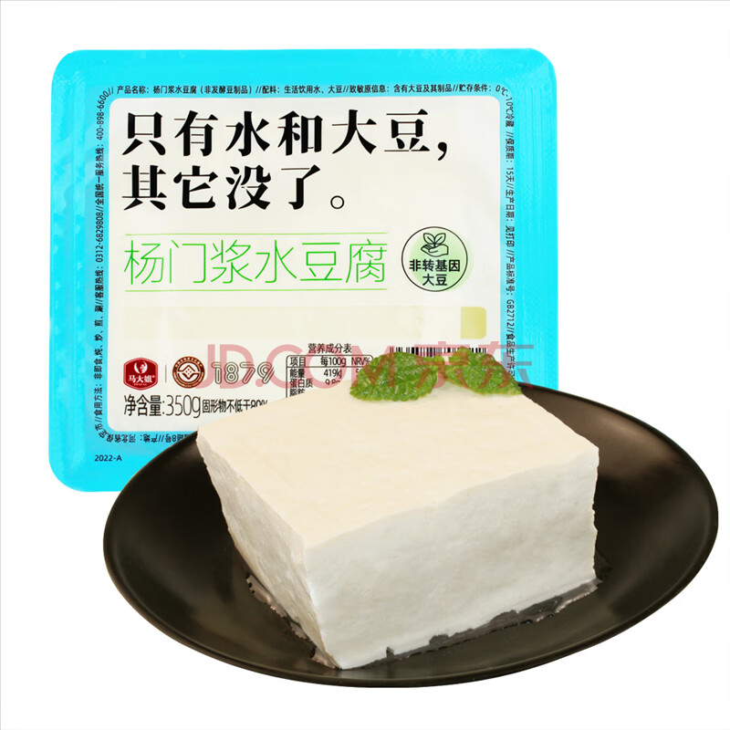 马大姐 杨门浆水豆腐350g