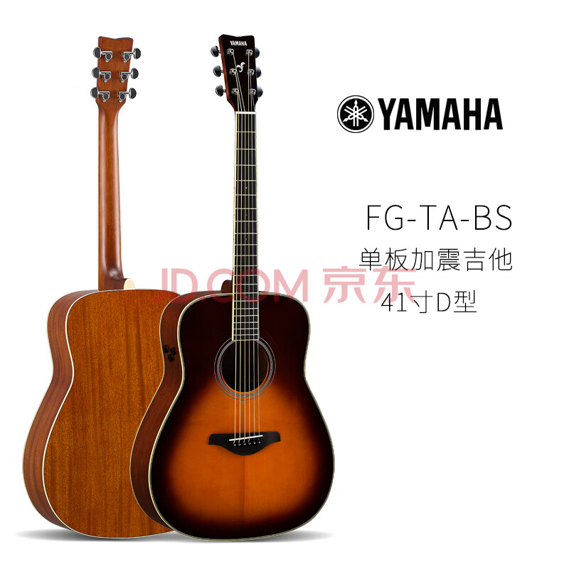 yamaha雅马哈fg830吉他fg850单板民谣吉他41寸初学者电箱木吉他 fg-ta
