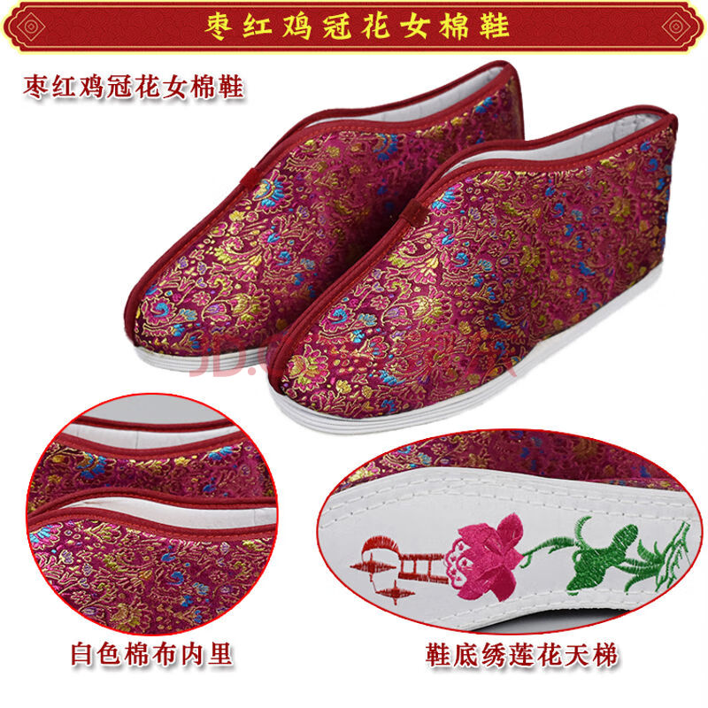 寿鞋 女棉鞋加大码莲花天梯绣花鞋底老人冲喜寿衣死人